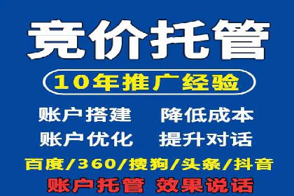 信息流推广开户实战案例：揭秘高效广告投放