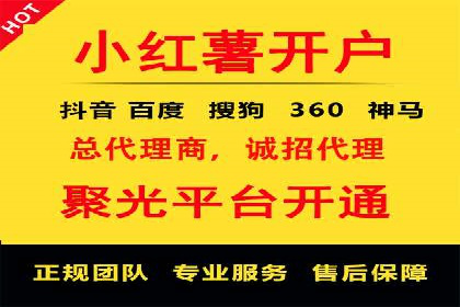 快速上手信息流推广开户：成功案例揭秘